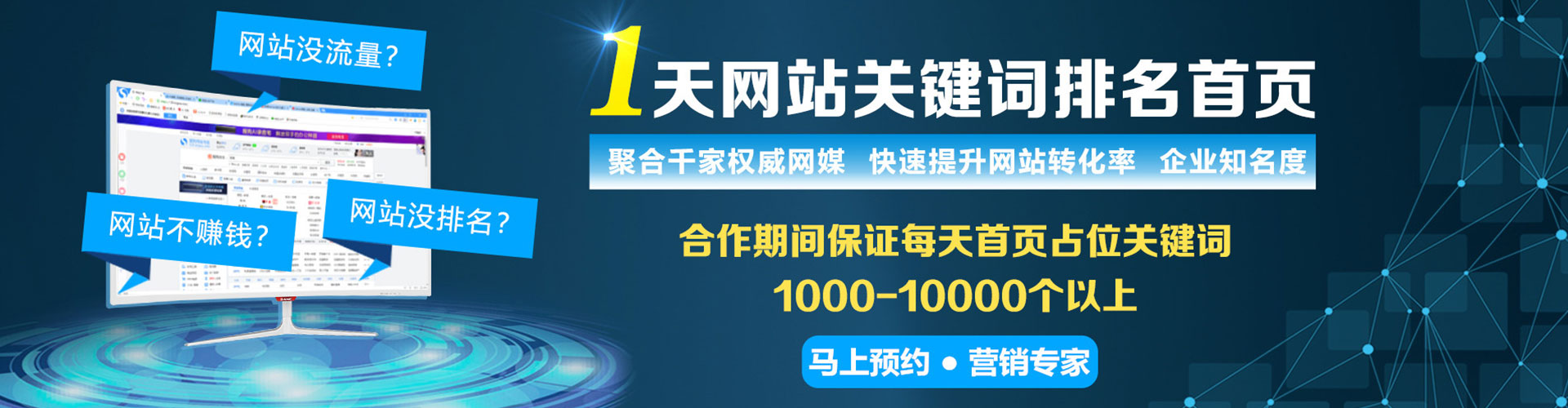 祁连推广信息流